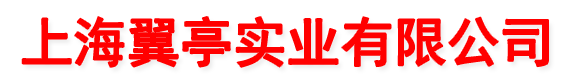 公司簡介
